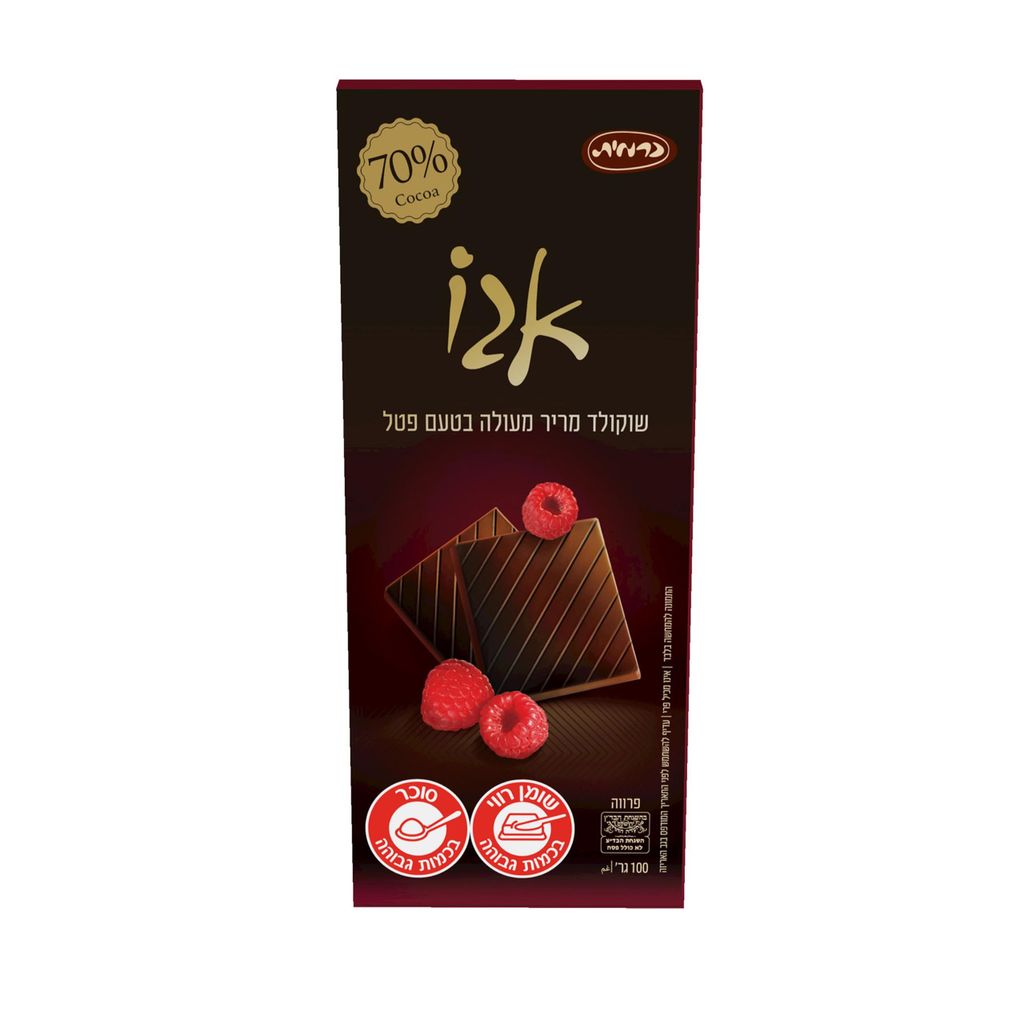 שוקולד כרמית פרמיום 70% בטעם פטל 100 גר