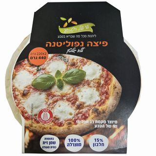 זוג פיצות מרגריטה ללא גלוטן