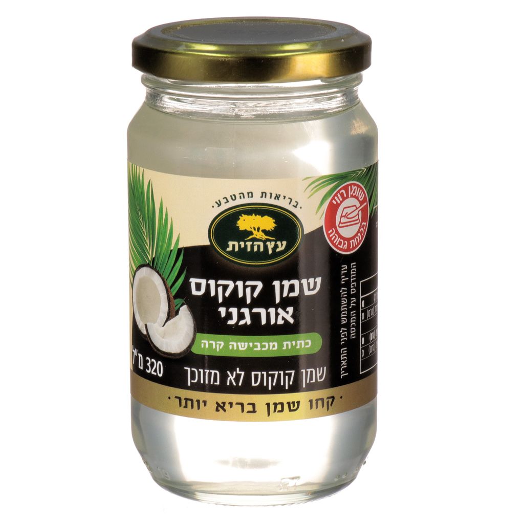 שמן קוקוס אורגני