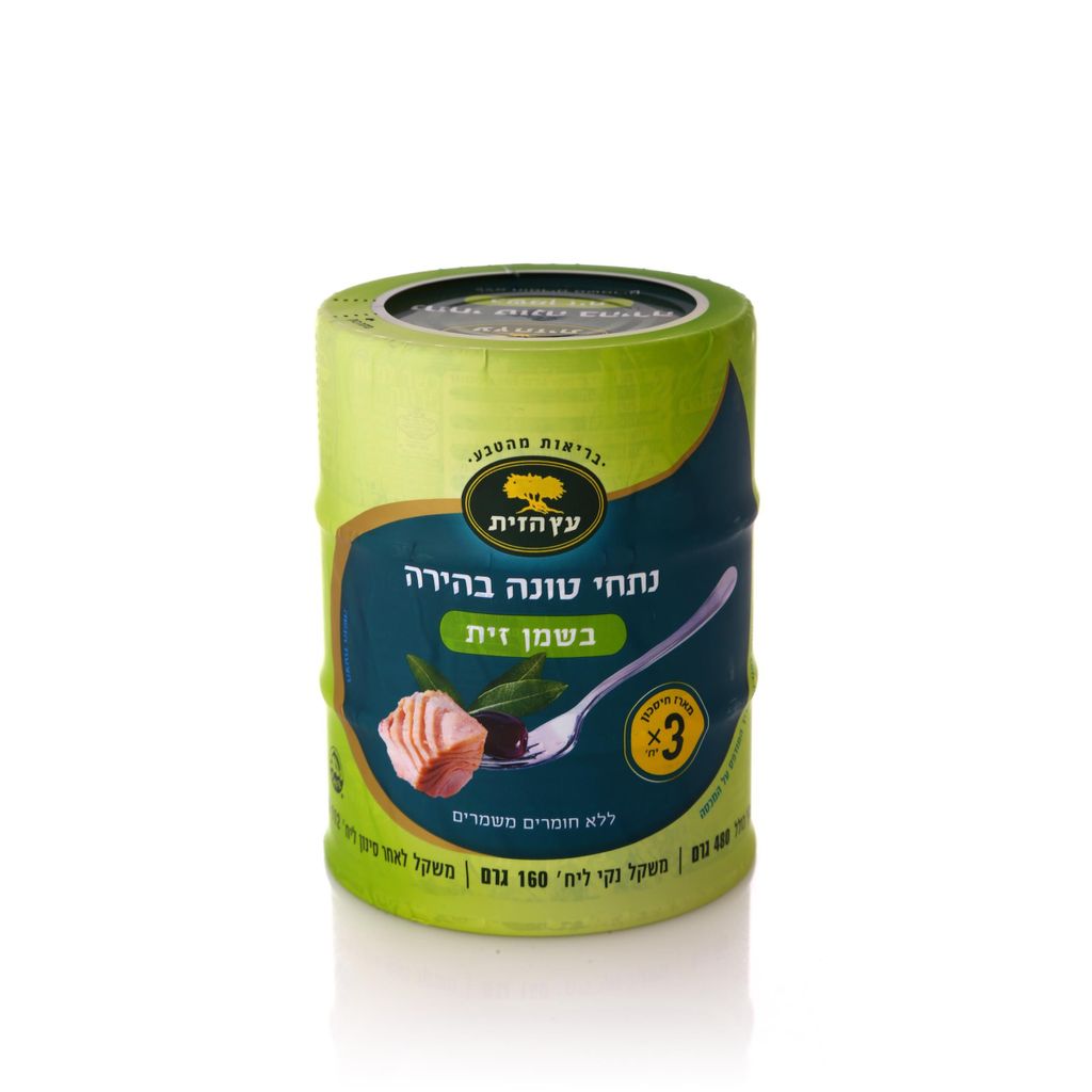 נתחי טונה בהירה בשמן זית