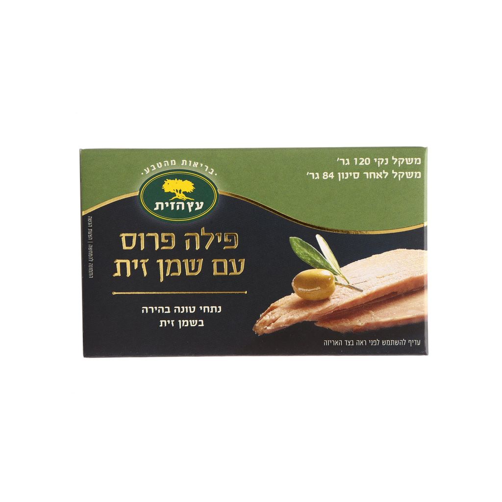 פילה טונה פרוס עם שמן זית 120 גר'