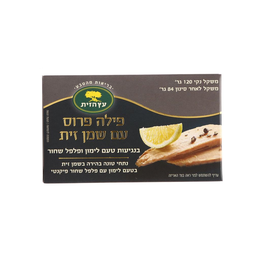 פילה טונה פרוס פלפל לימון 120 גר'