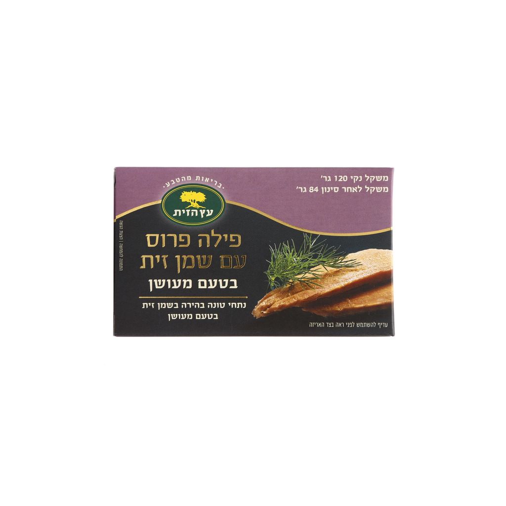 פילה טונה פרוס מעושן120ג