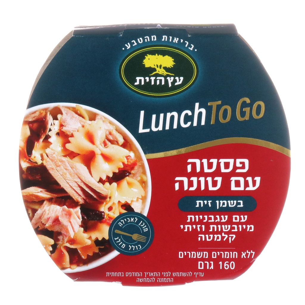 ארוחה פסטה עם טונה בשמן זית 160 גר'