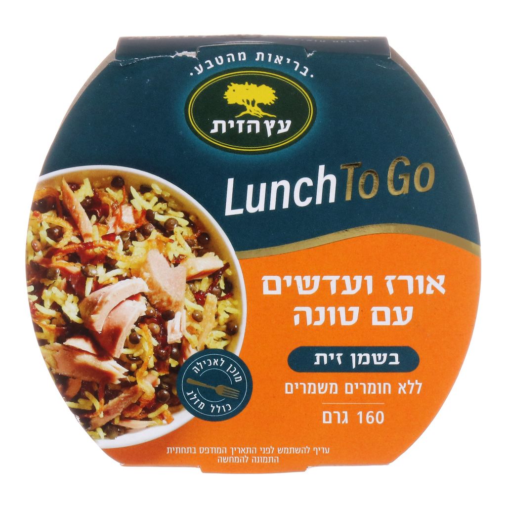 ארוחה אורז עם עדשים טונה בשמן זית 160 גר'