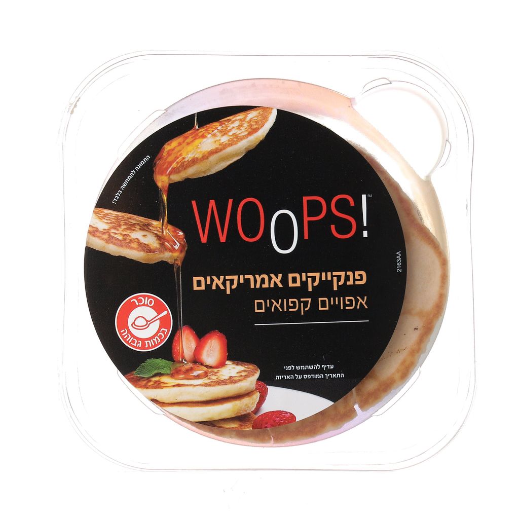 פנקייקים אמריקאים קפואים