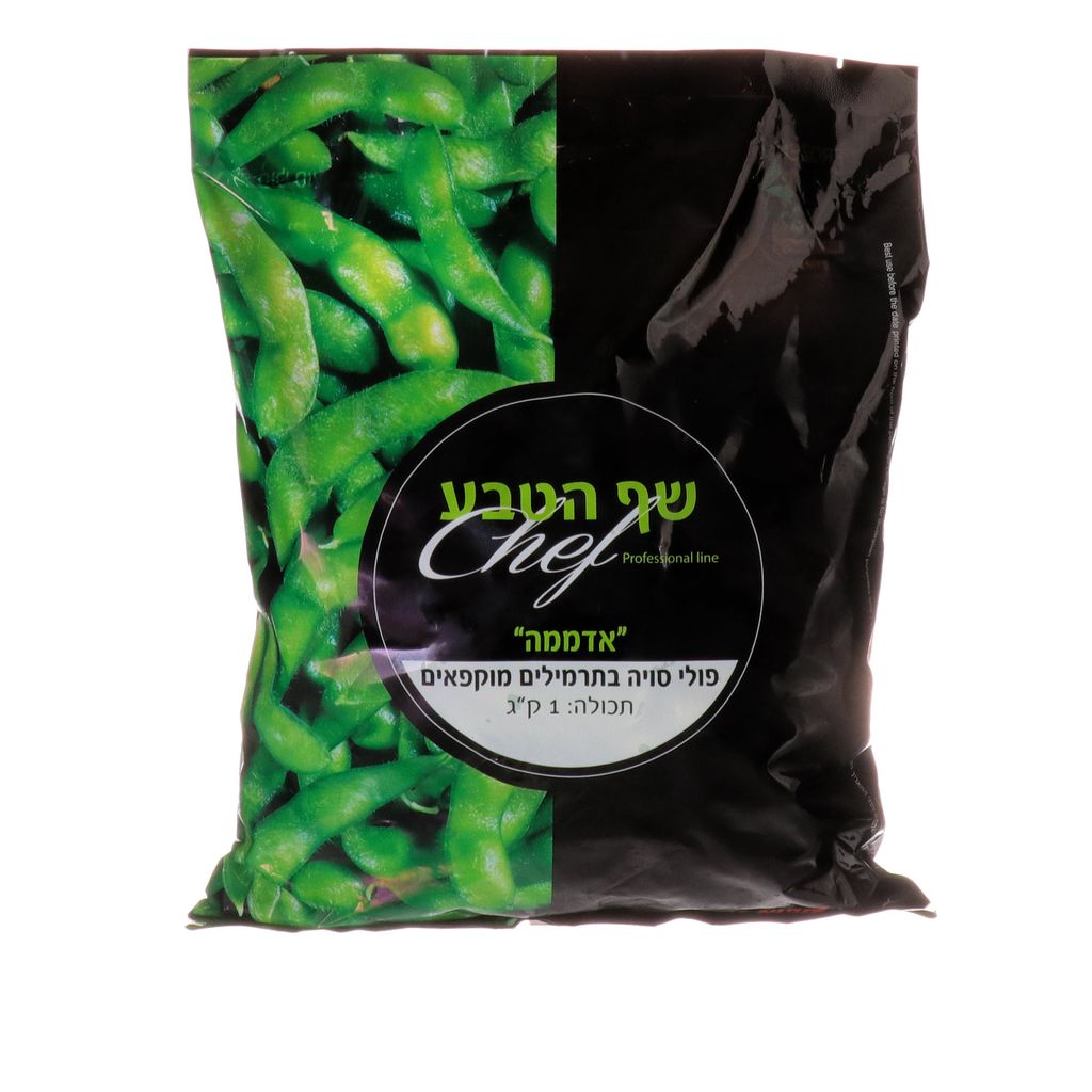אדממה פולי סויה בתרמילים מוקפאים שף הט