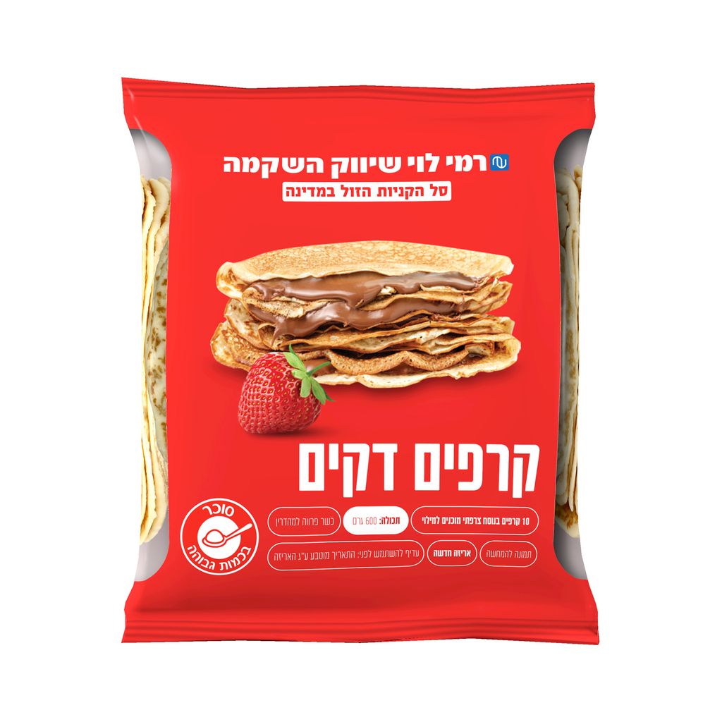 קרפ הולנדי אפוי 600ג