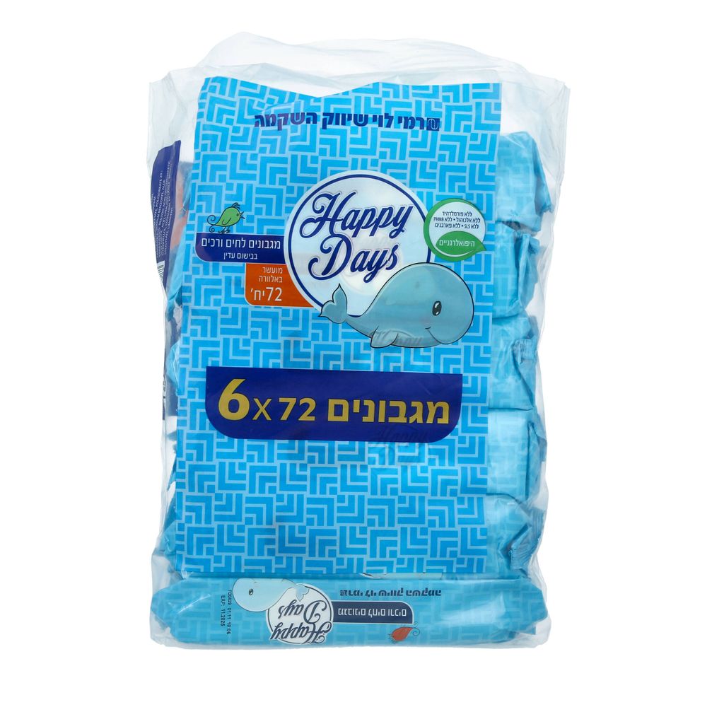 מגבונים לחים בבישום עדין הפי דייז רמי לוי 6 * 72 יחידות