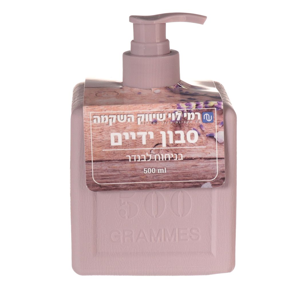 אלסבון לידיים ולגוף
