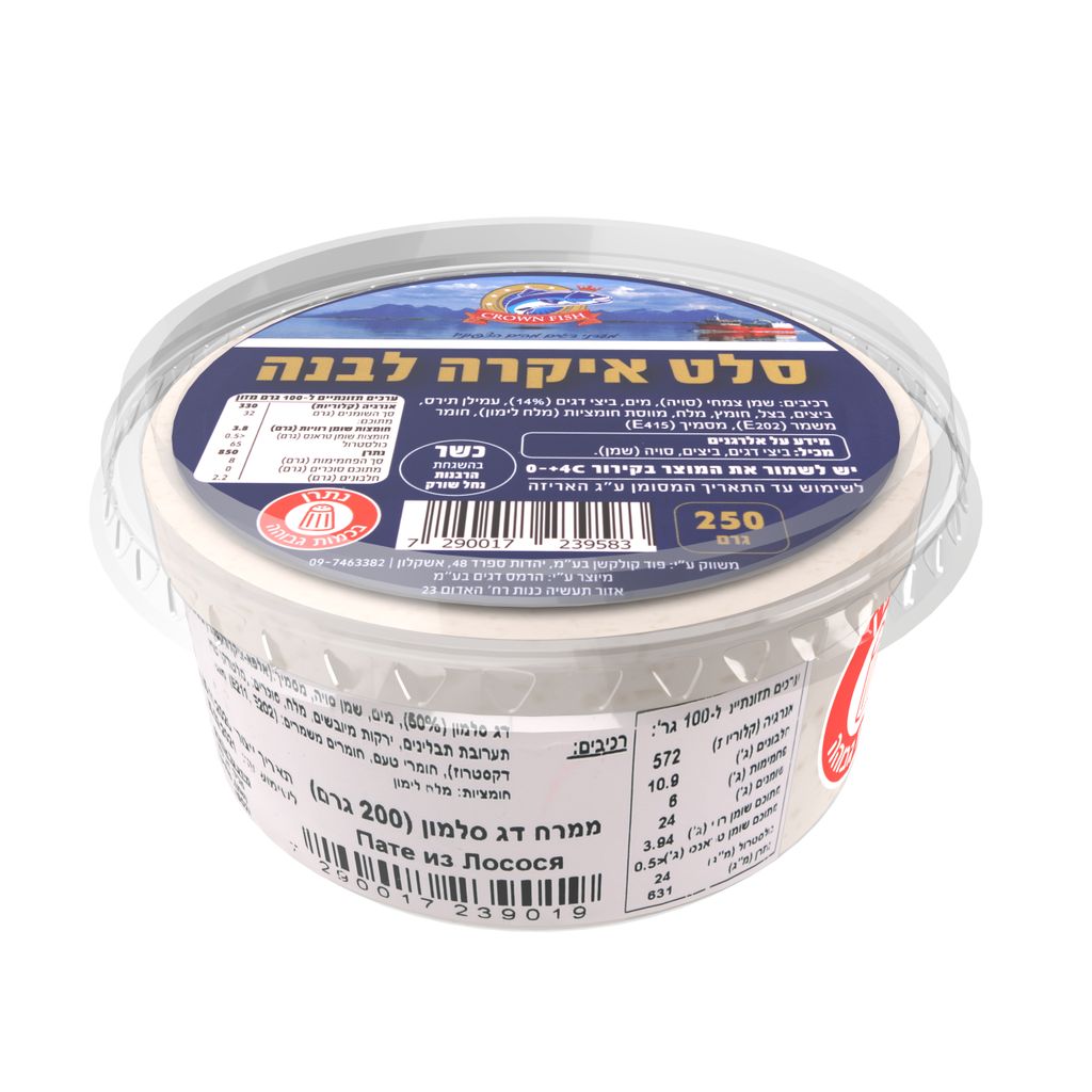 איקרה אמיתית לבנה 25
