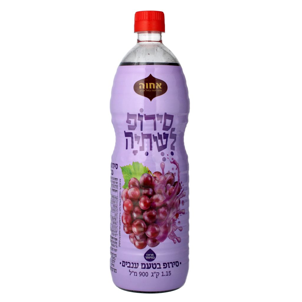 סירופ בטעם ענבים 900