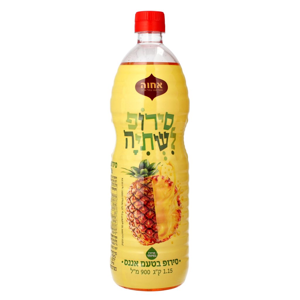 סירופ אחווה אננס 900 מל