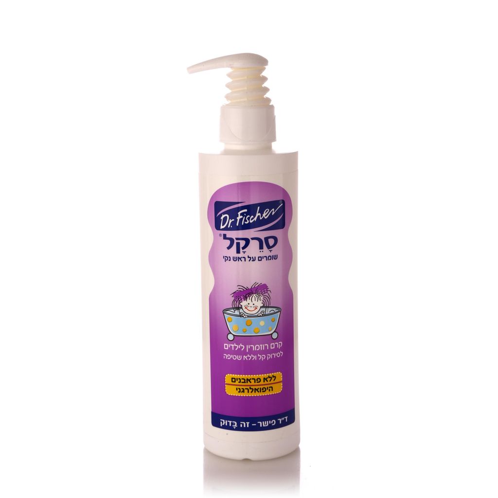 סרקל קרם רוזמרין 325 מל