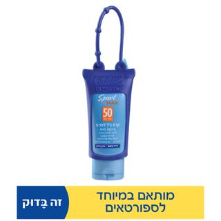 אולטרסול ספורט קרם פנים צורני 30/50 גלשן