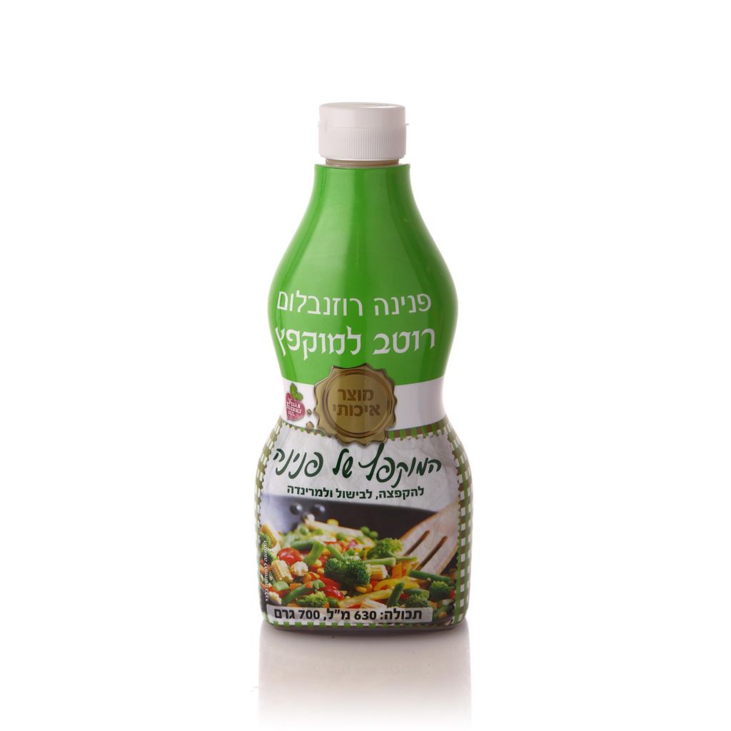 רוטב המוקפץ של פנינה