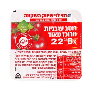 רוטב עגבניות מרוכז 1
