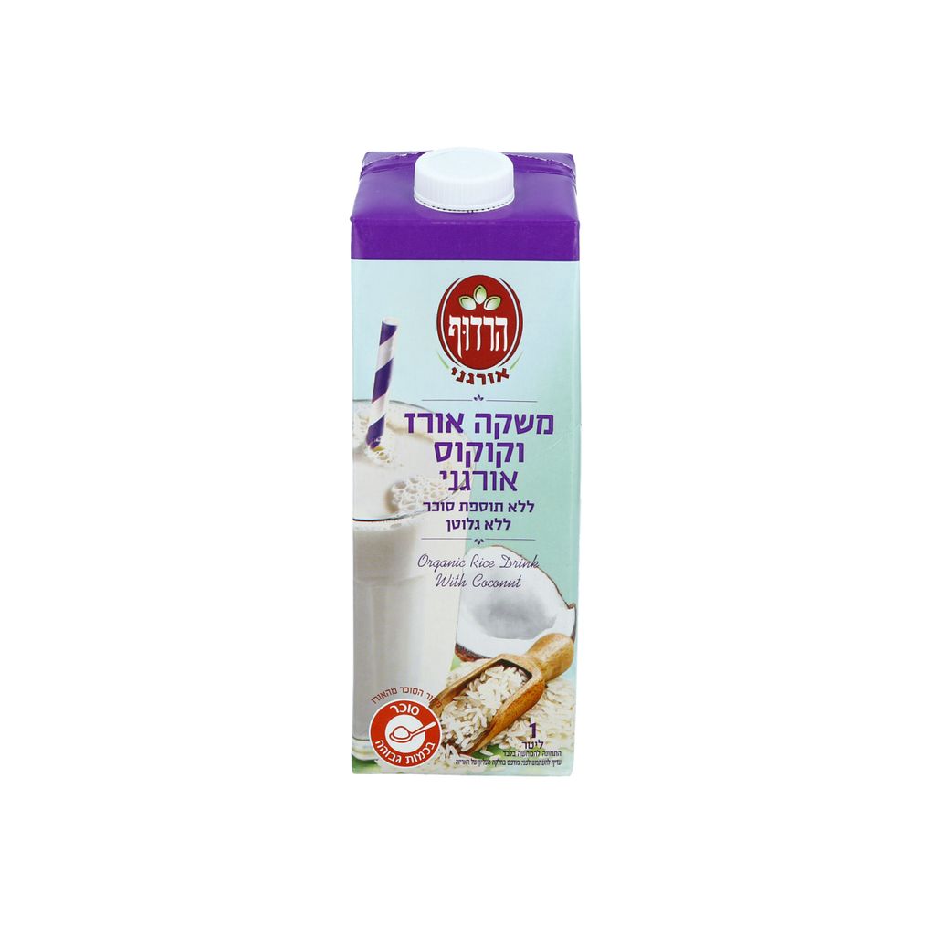 משקה אורז וקוקוס  אורגני ללא סוכר וללא גלוטן 1 ליטר הרדוף