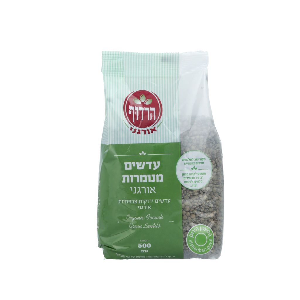 הרדוף עדשים  מנומרות  אורגני 500 גרם