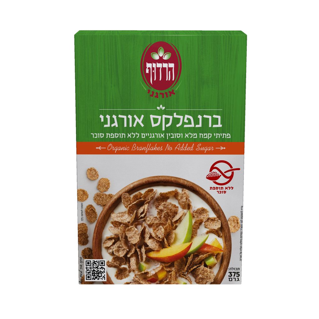 ברנפלקס אורגני לל"ס