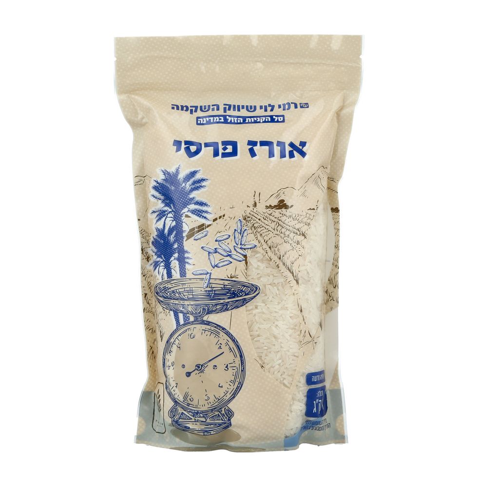 אורז פרסי 1קג זיפר רמילוי