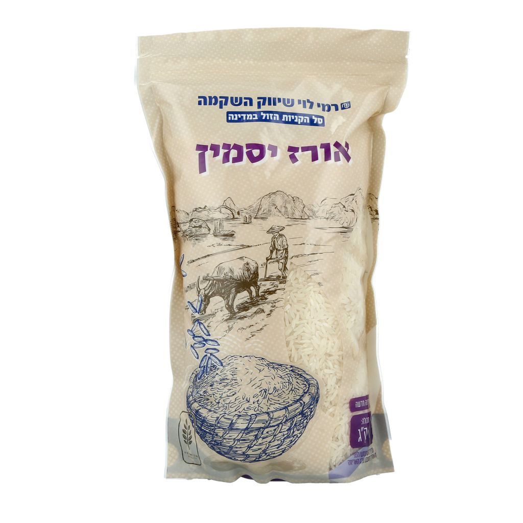 אורז יסמין 1קג זיפר רמילוי