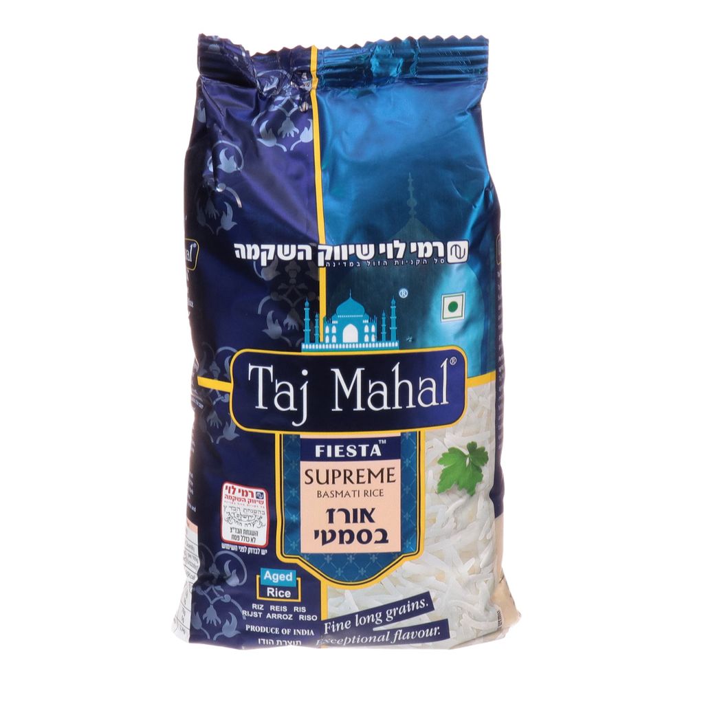 אורז בסמטי 1 ק"ג רמי