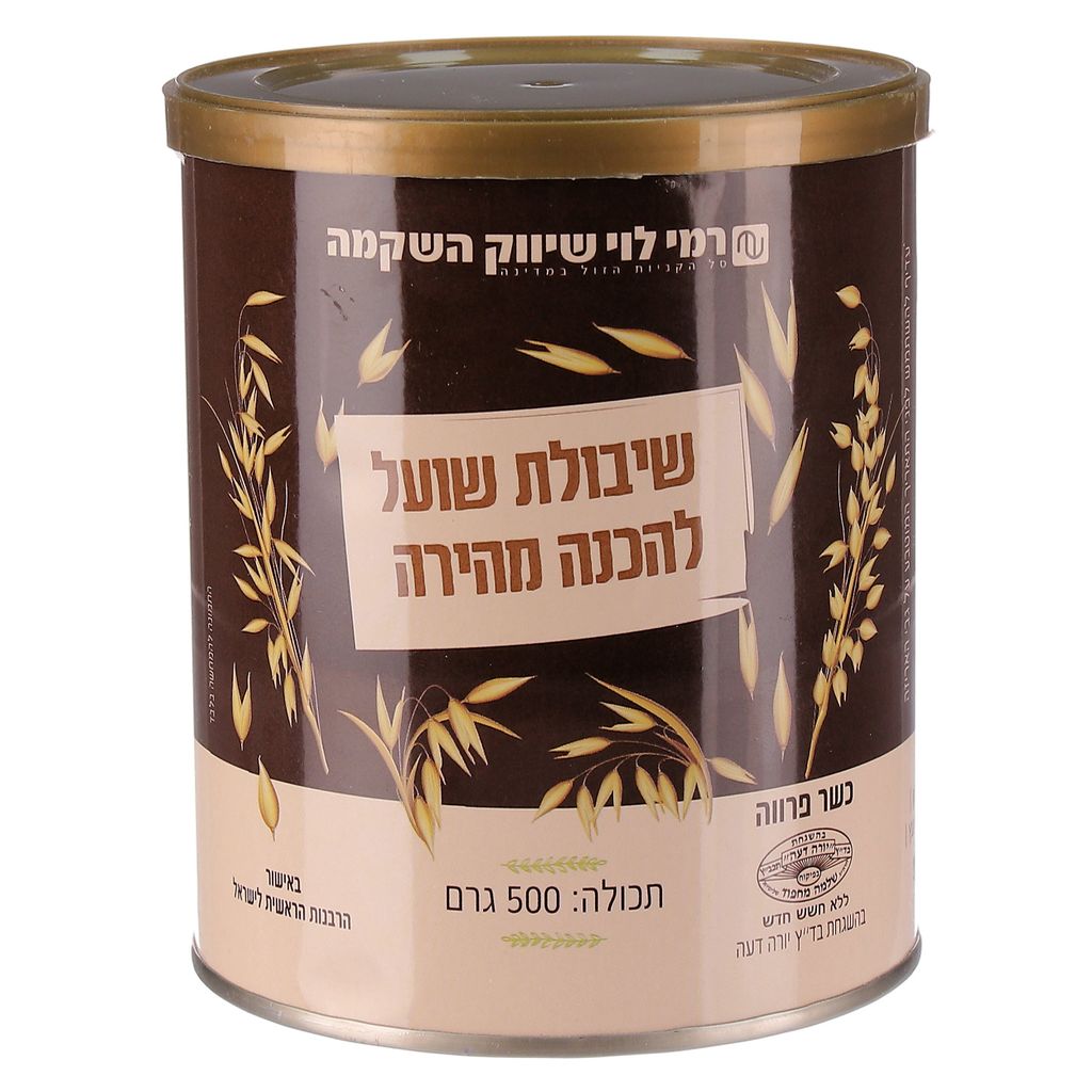 שיבולת שועל להכנה מה