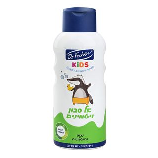 אל סבון קידס ויטמינים750