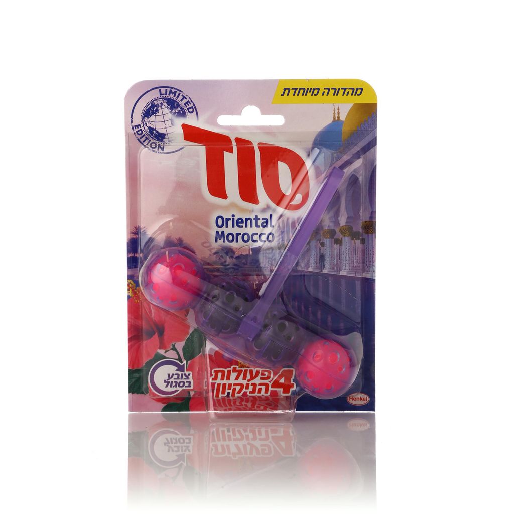 סוד כדוריות מהדורה מיוחדת-מרוקו