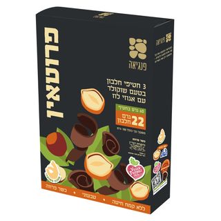 חטיפ.חלבון אגוזי לוז3*60