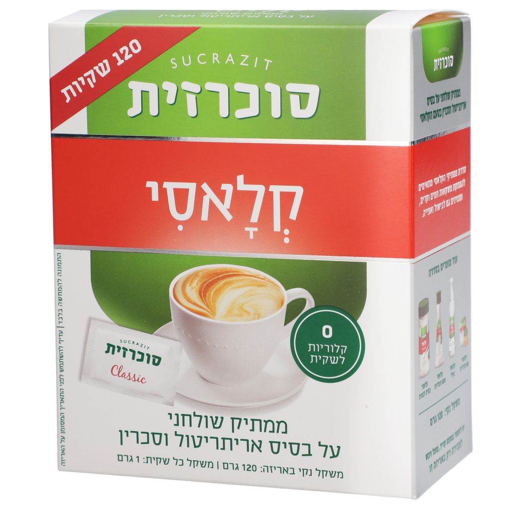 סוכרזית קלאסי 120 שק