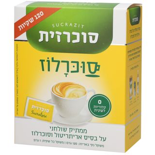 סוכרזית סוכרלוז 120