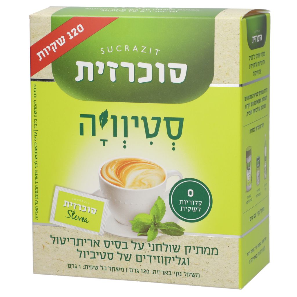 סוכרזית סטיוויה 120
