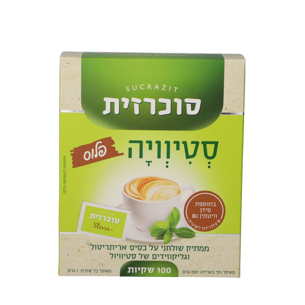 סוכרזית - סטיוויה פלוס 100 שקיות