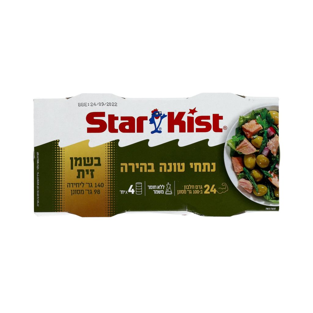 טונה סטארקיסט בשמן זית רביעייה 4 * 140 גרם