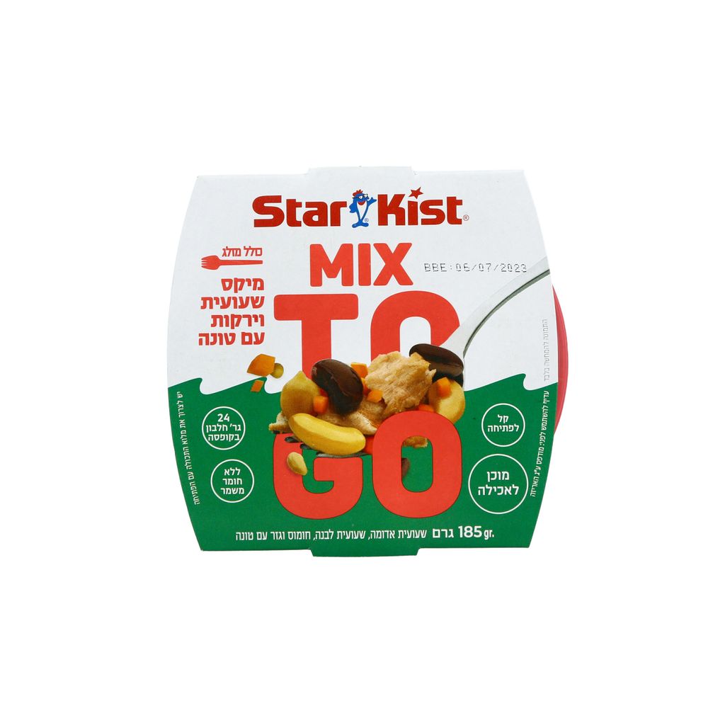סטארקיסט מיקס טונה+ שעועית 185ג