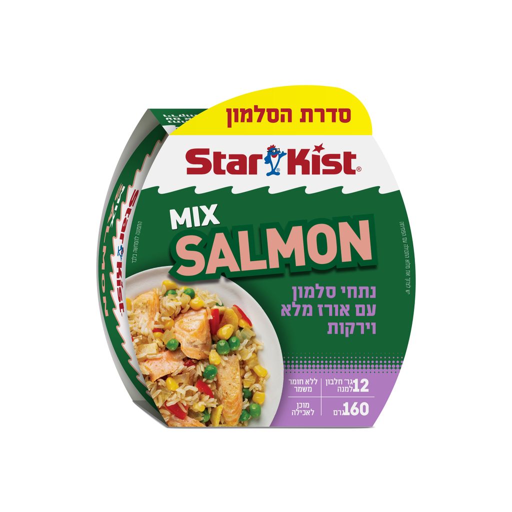 סטארקיסט מיקס סלמון