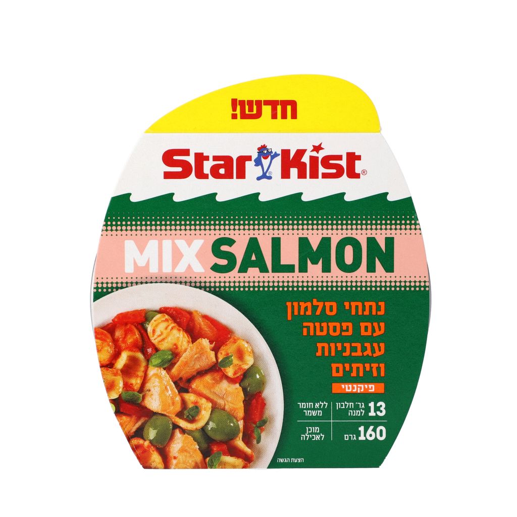 סטארקיסט מיקס סלמון