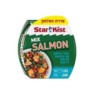 מיקס סלמון עם קינואה