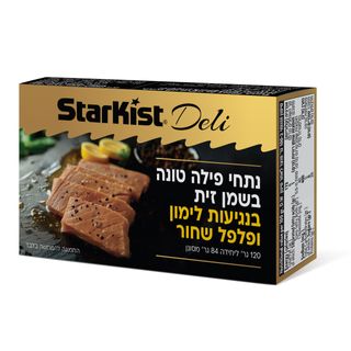 פילה טונה פרימיום שמן זית לימון סטארקיסט