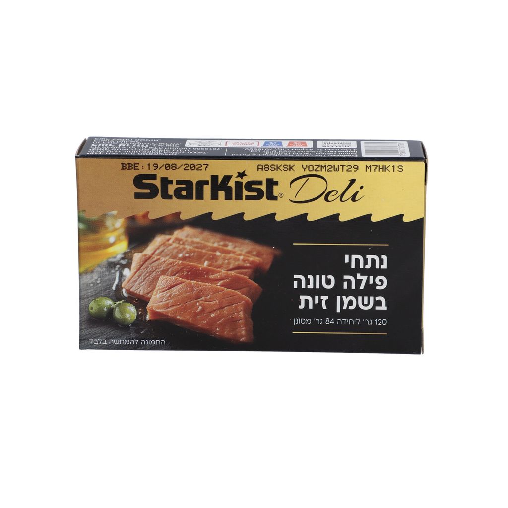 נתחי פילה טונה בשמן זית