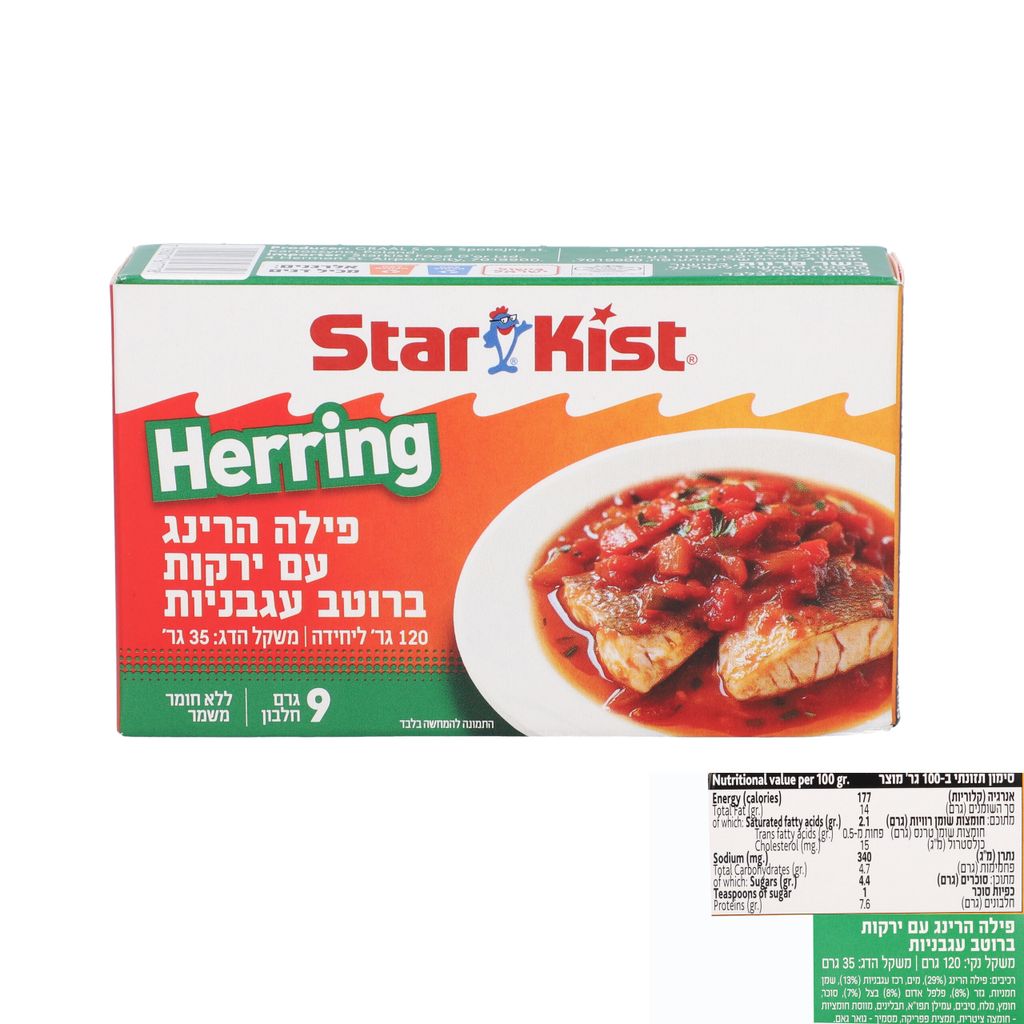 פילה הרינג עם ירקות ברוטב עגבניות 120 גרם