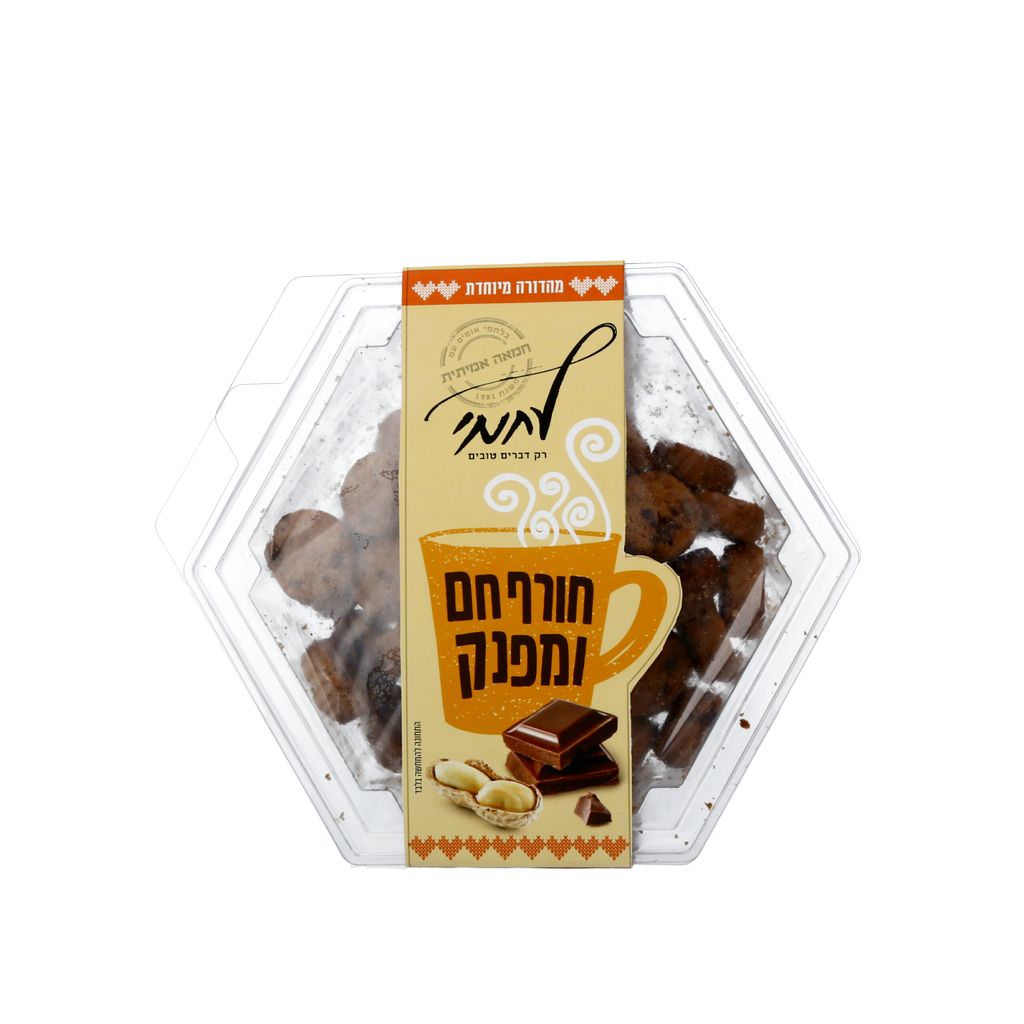 עוגיות עם שוקולד צ'יפס מעולה וחמאת בוטנים 200 גרם