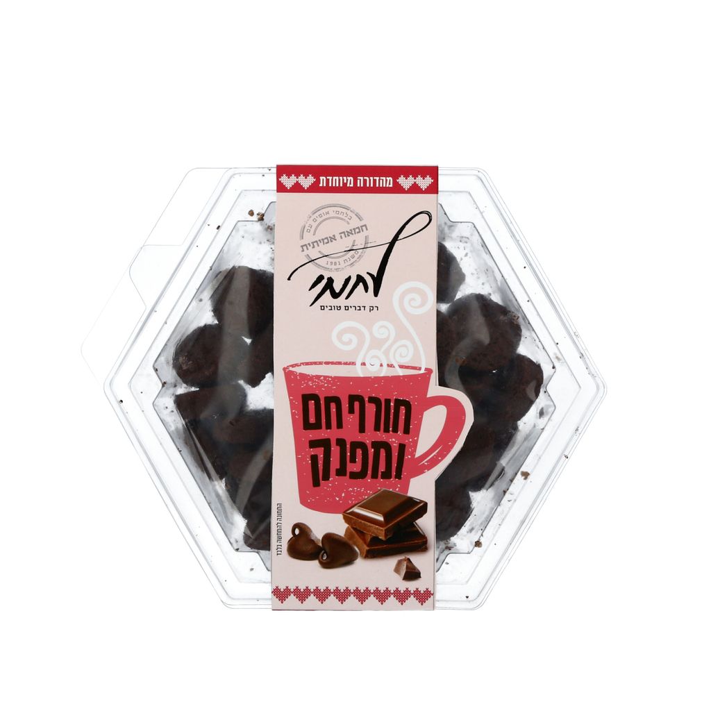 עוגיות עם שוקולד צ'יפס מריר מעולה 200 גרם