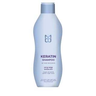 MB שמפו ללא מלחים 500 מל KERATIN