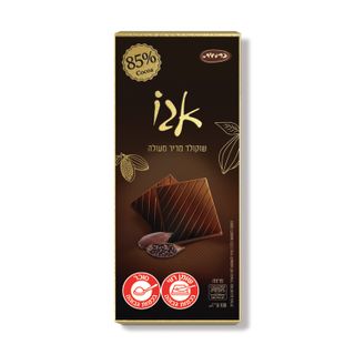 שוקולד אגו 85% מריר 100 גרם
