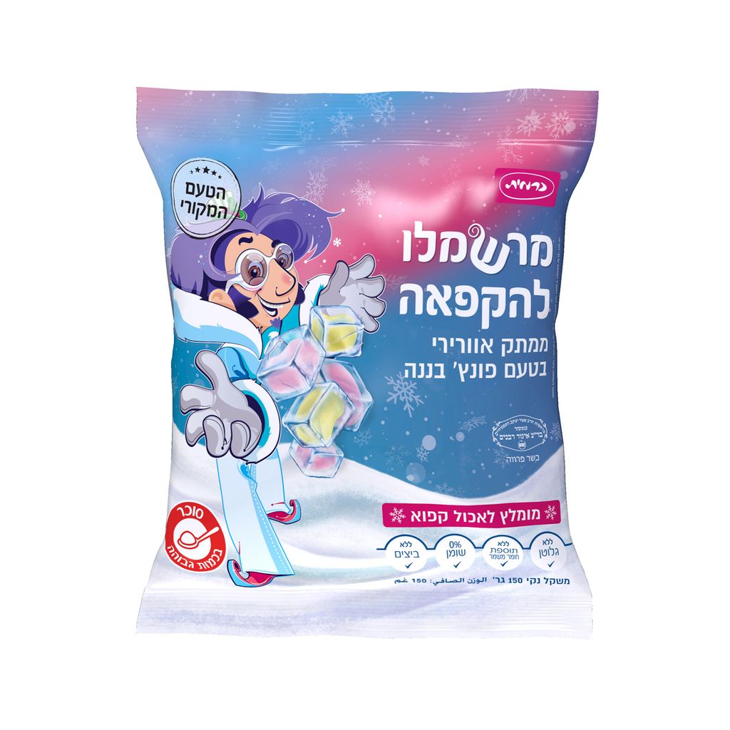 מרשמלו להקפאה בטעם פונץ בננה 150 גר