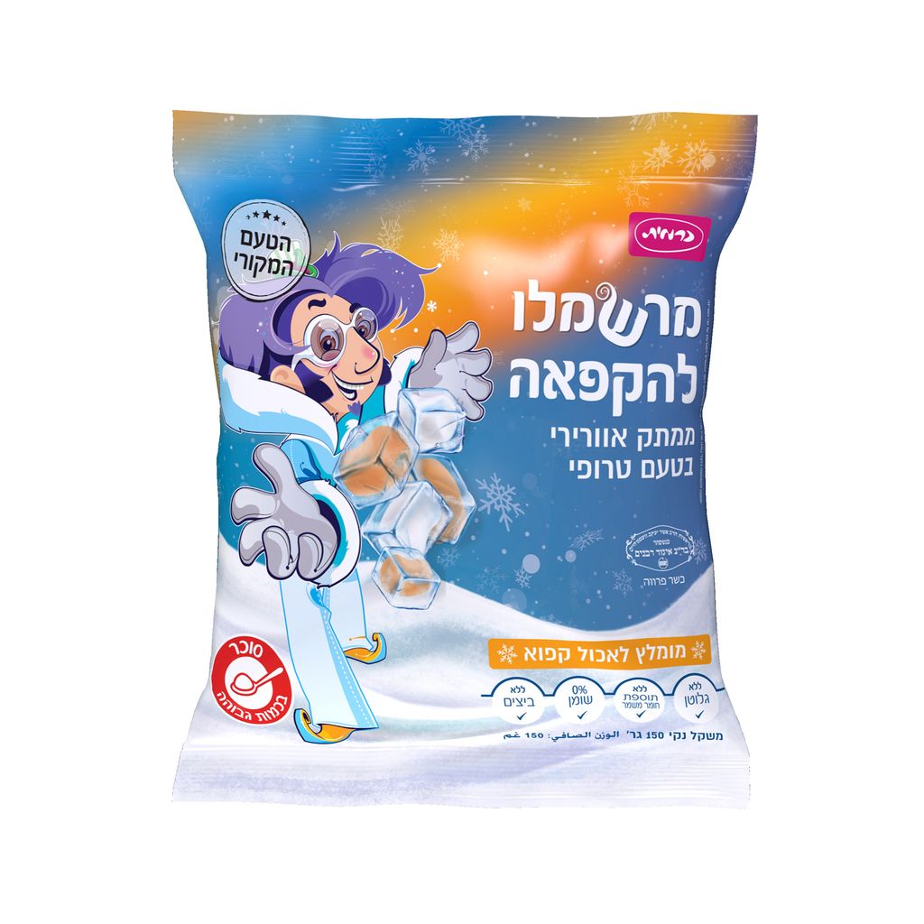 מרשמלו להקפאה בטעם טרופי 150 גר