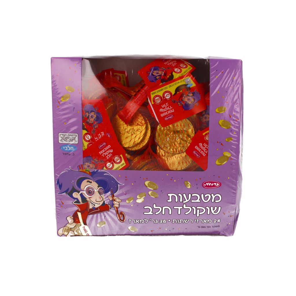 מטבעות שוקולד חלב 36 ג' בד"ץ!